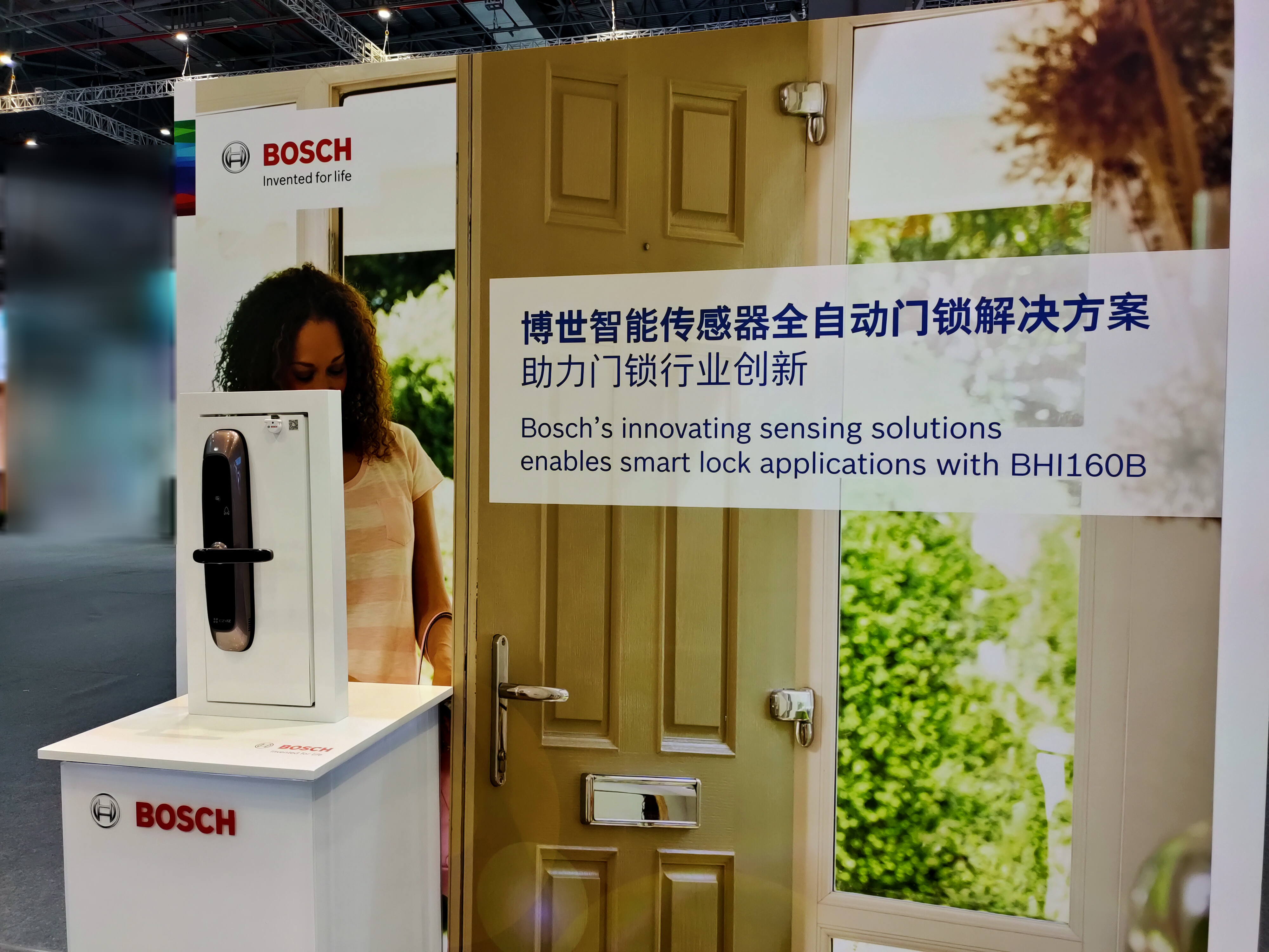 Bosch Sensortec智能门锁解决方案_图11594006057103642.jpg